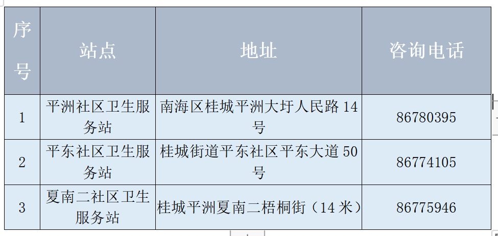 e708764095eb42c8848c536eb7500aa4.png