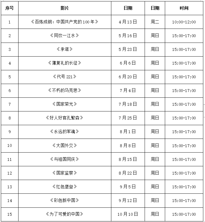 e8659e86dac548a3a434a8070408fe8f.png