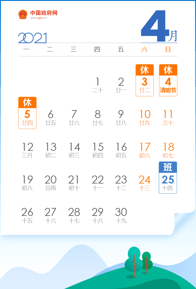 e8ebfd73ed50412cb6f8235fc424553a.gif
