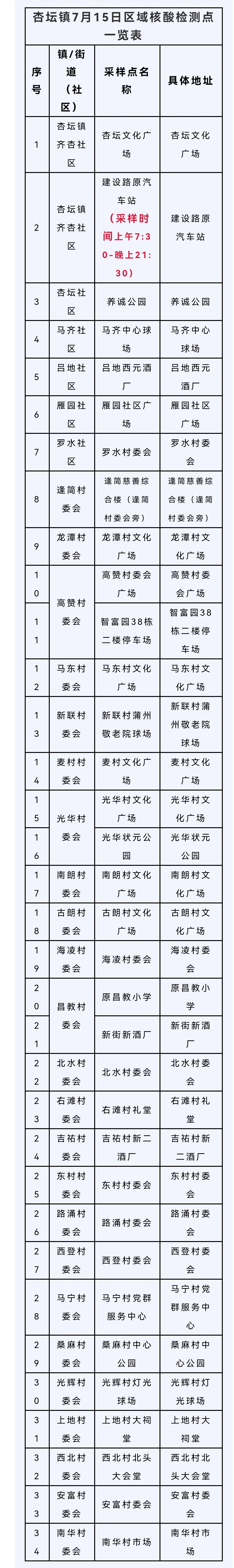 e97df65fe01e468a8fd97221f0ac0ad6.jpg