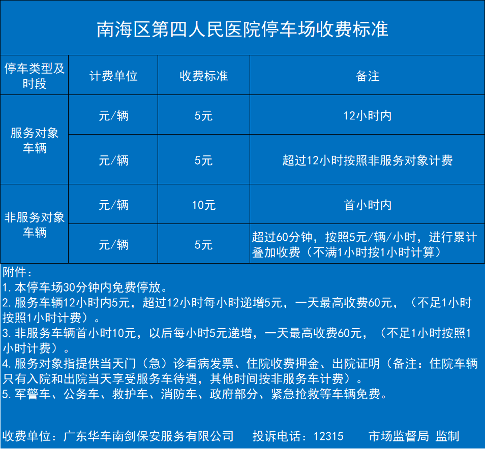 ea1bebd33289477bbf9ce7d41fe4244d.png