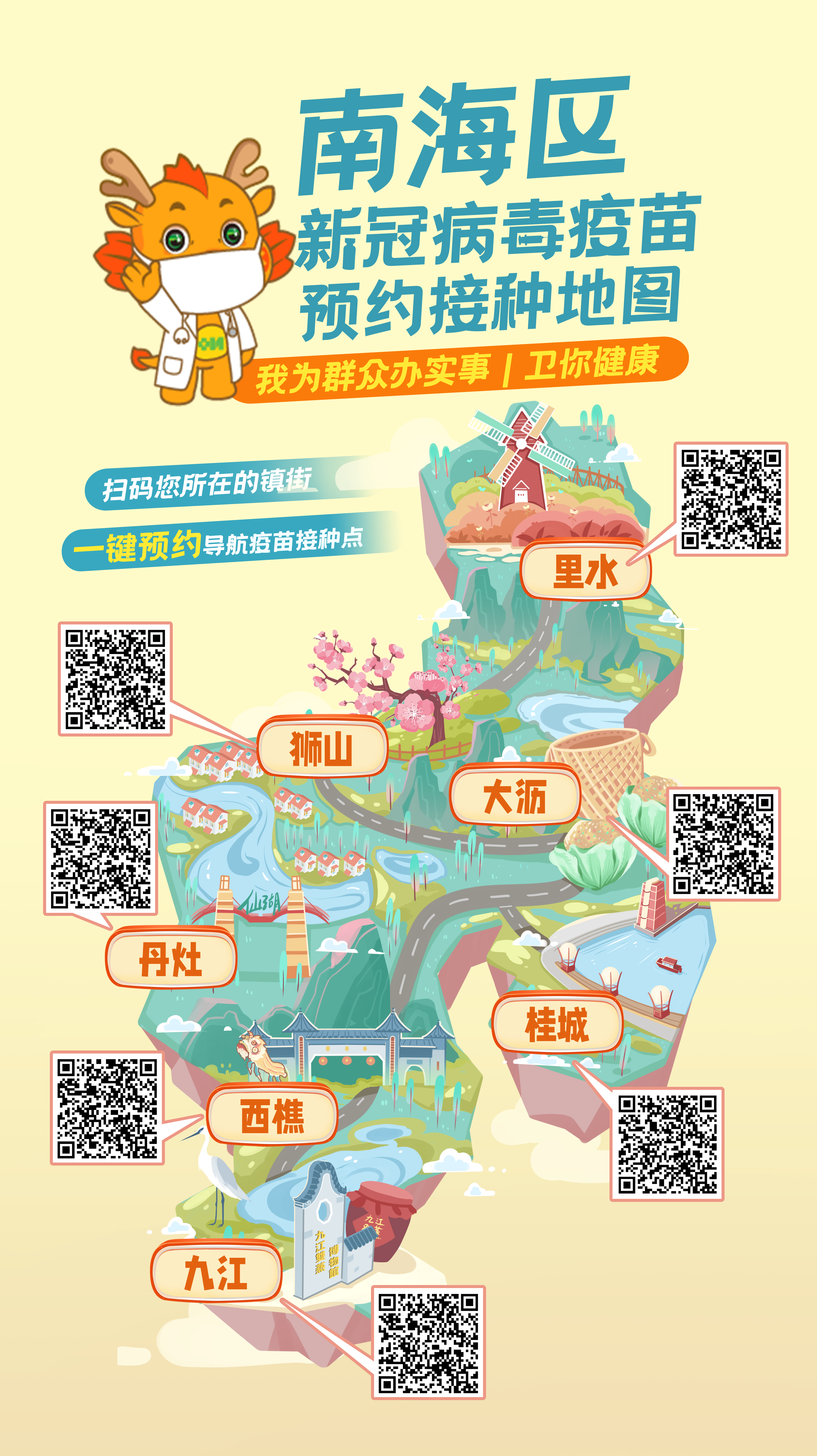 eb4aa7ee36d742c6bb50a6afea9e775a.png