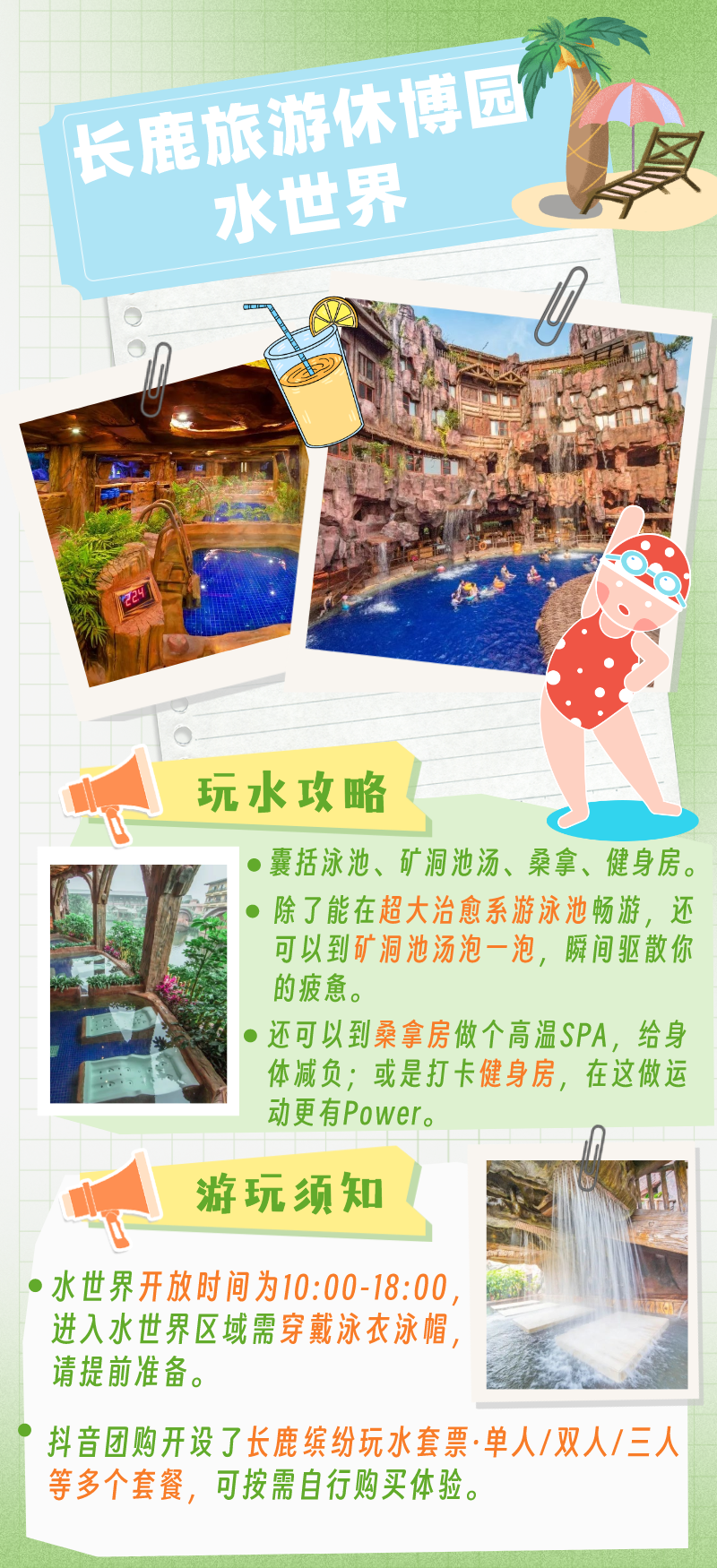 eba1e243a74a4caeb7da3d1086beb958.png