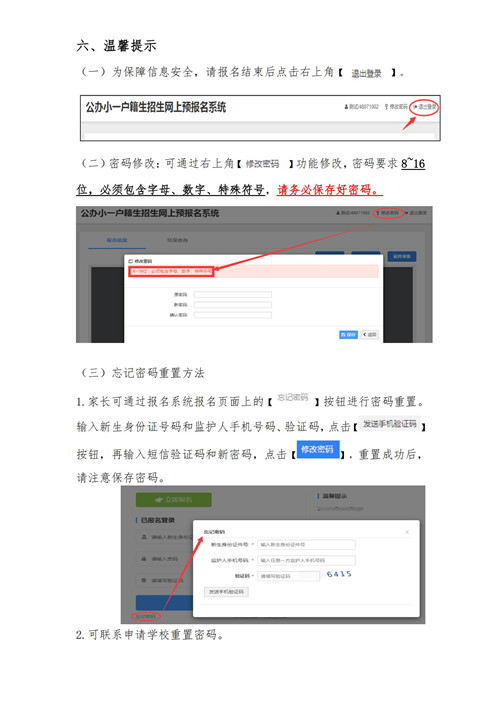 ebd434119c5b4e4387f9c9817721b07f.jpg