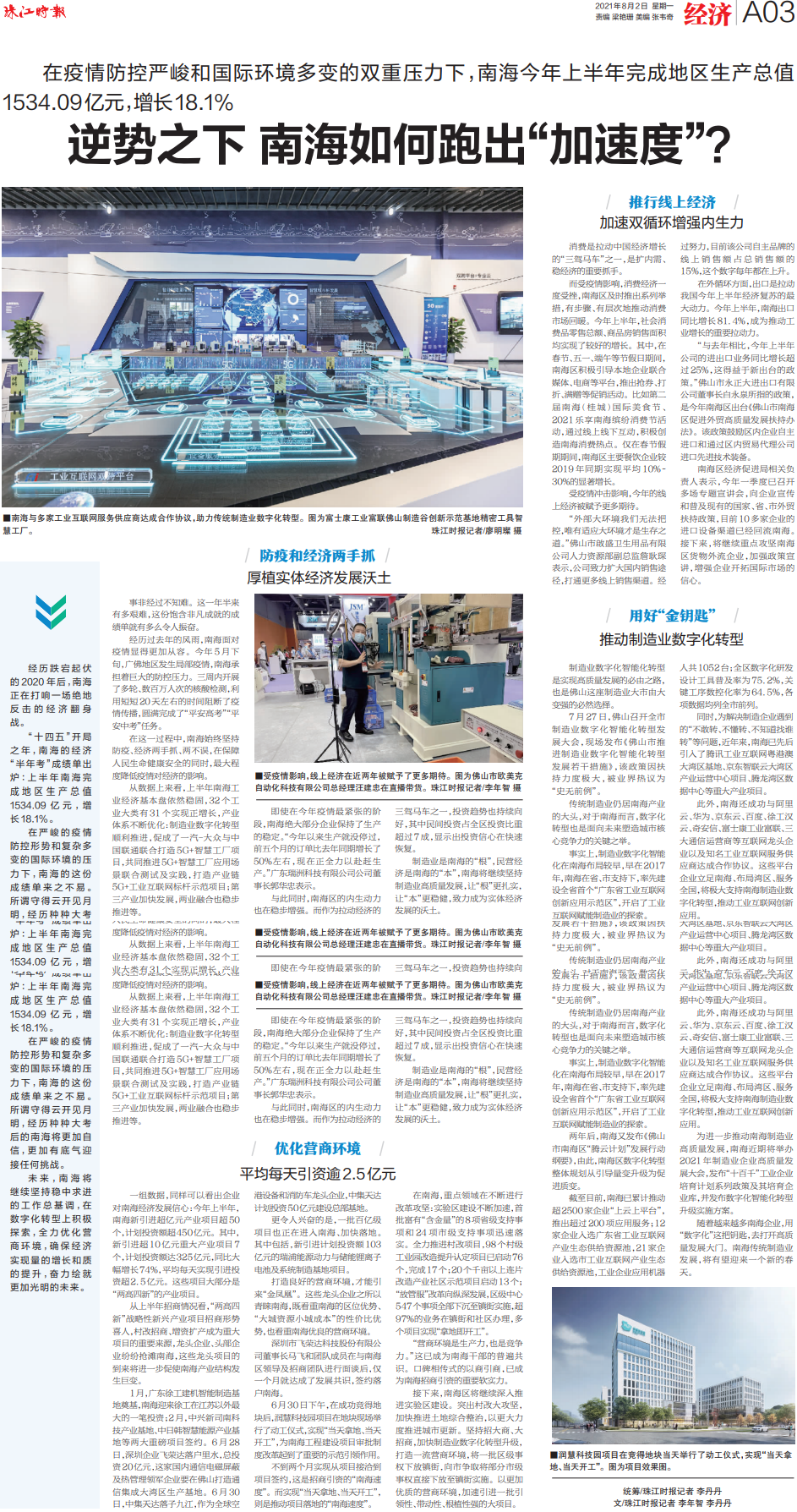 ebe22ba5ba8749ecbb488f6b90d53583.png