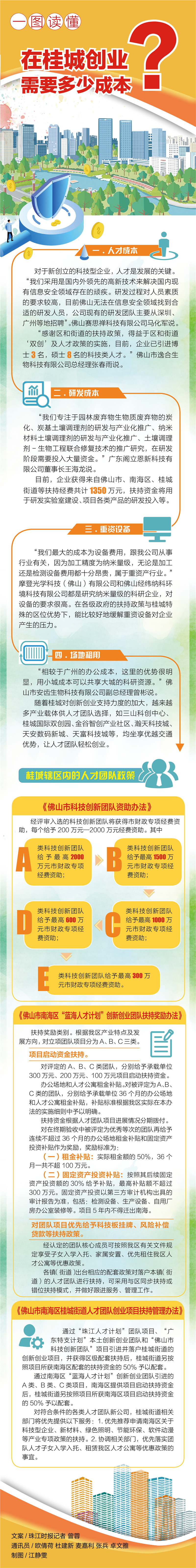 ebe4bdba936f41a6918acc804b44ede5.jpg
