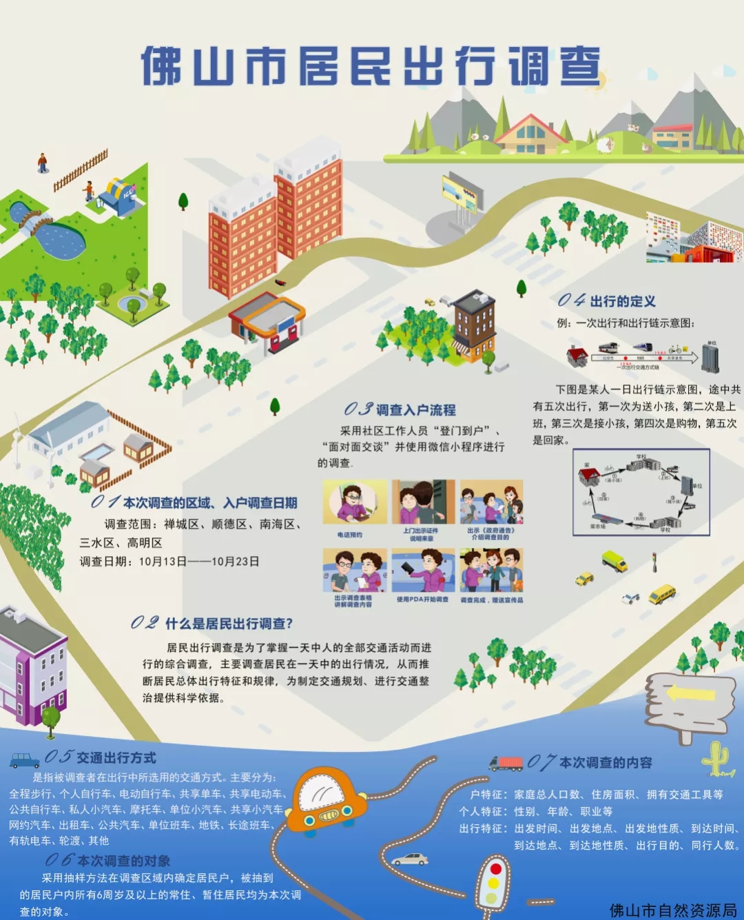 ec150a3579854ff59b8c6d5dbf33d16e.jpg