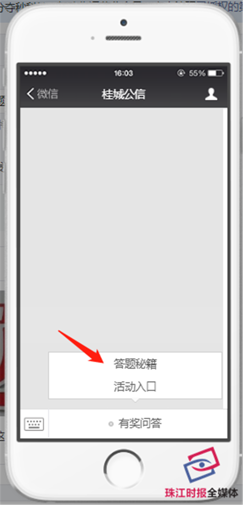 ec943d46095e4a62b6d1cef69bd34b29.png