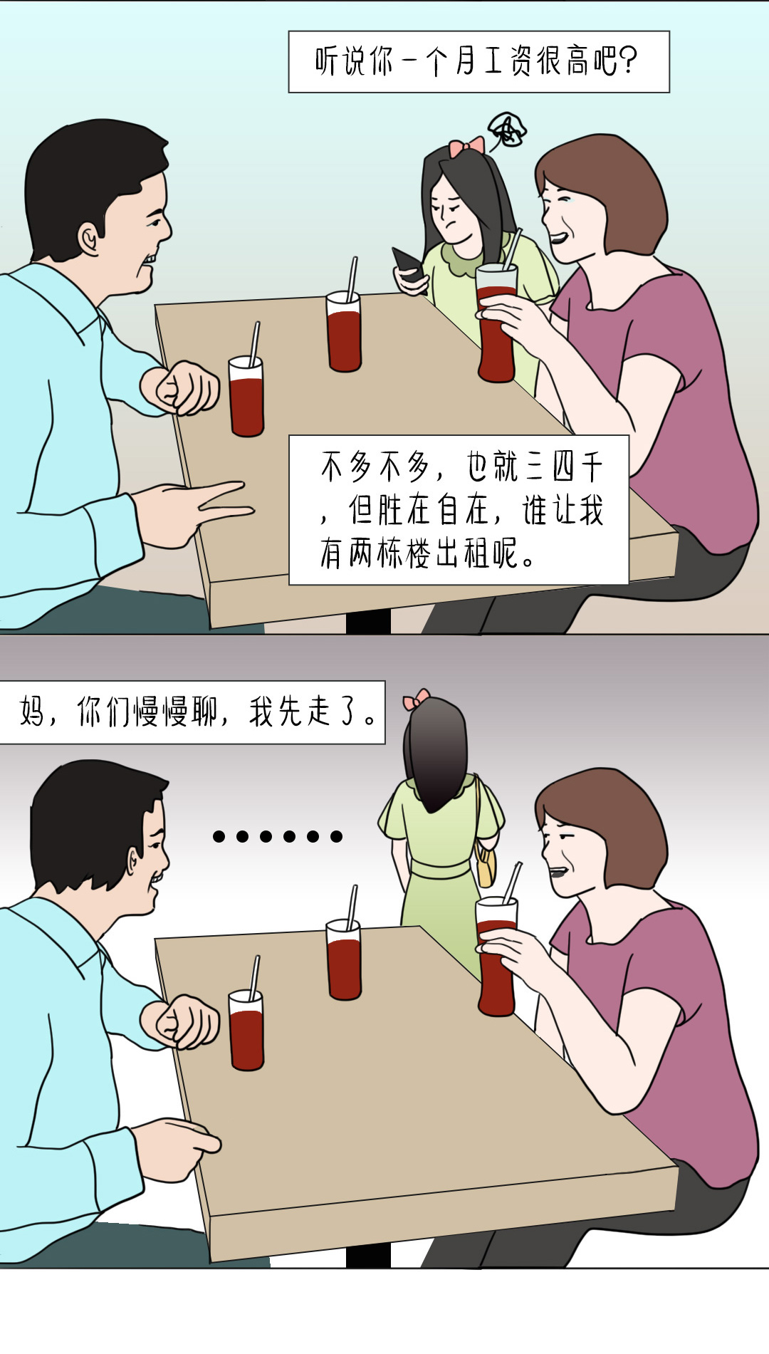 ecaa4010f35b41f0acb3ba22240e93c6.jpg