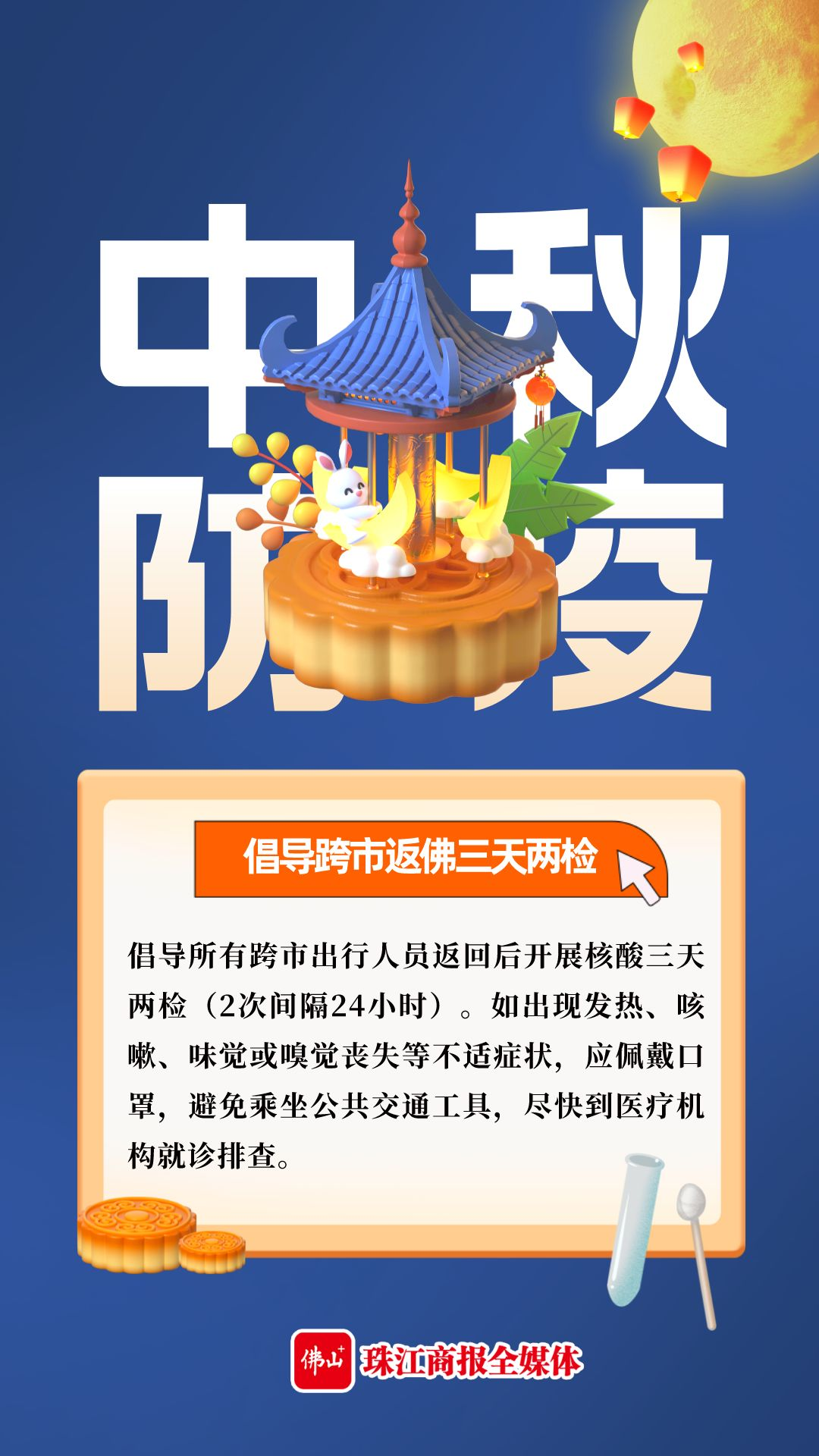 eccd87c7ddc146a4bce612dacf6313ae.png