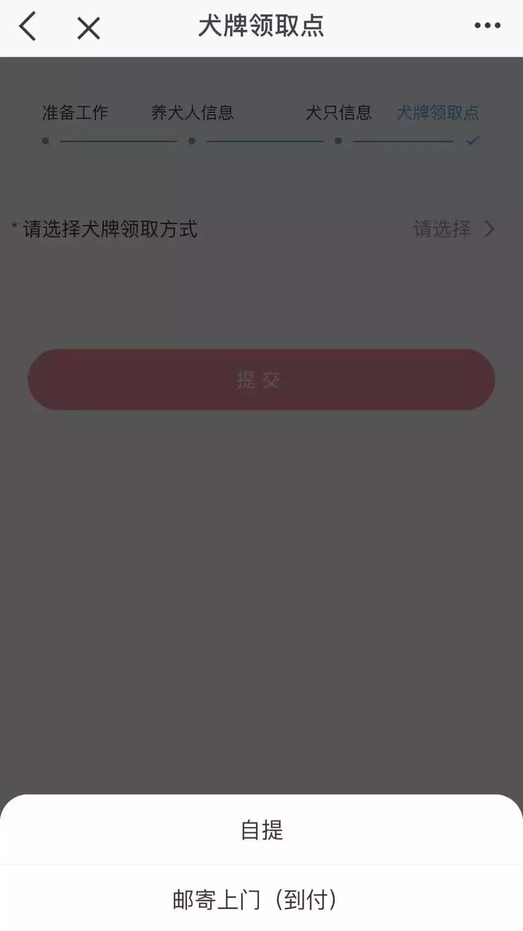 ecf74866e9bc4cf897528f1cde8c0147.jpg