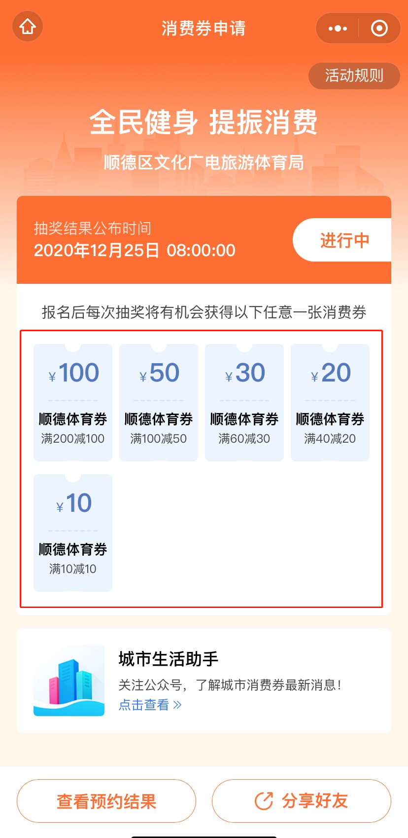 ed3f1adc1c334663bdbb233b7d9f4264.png