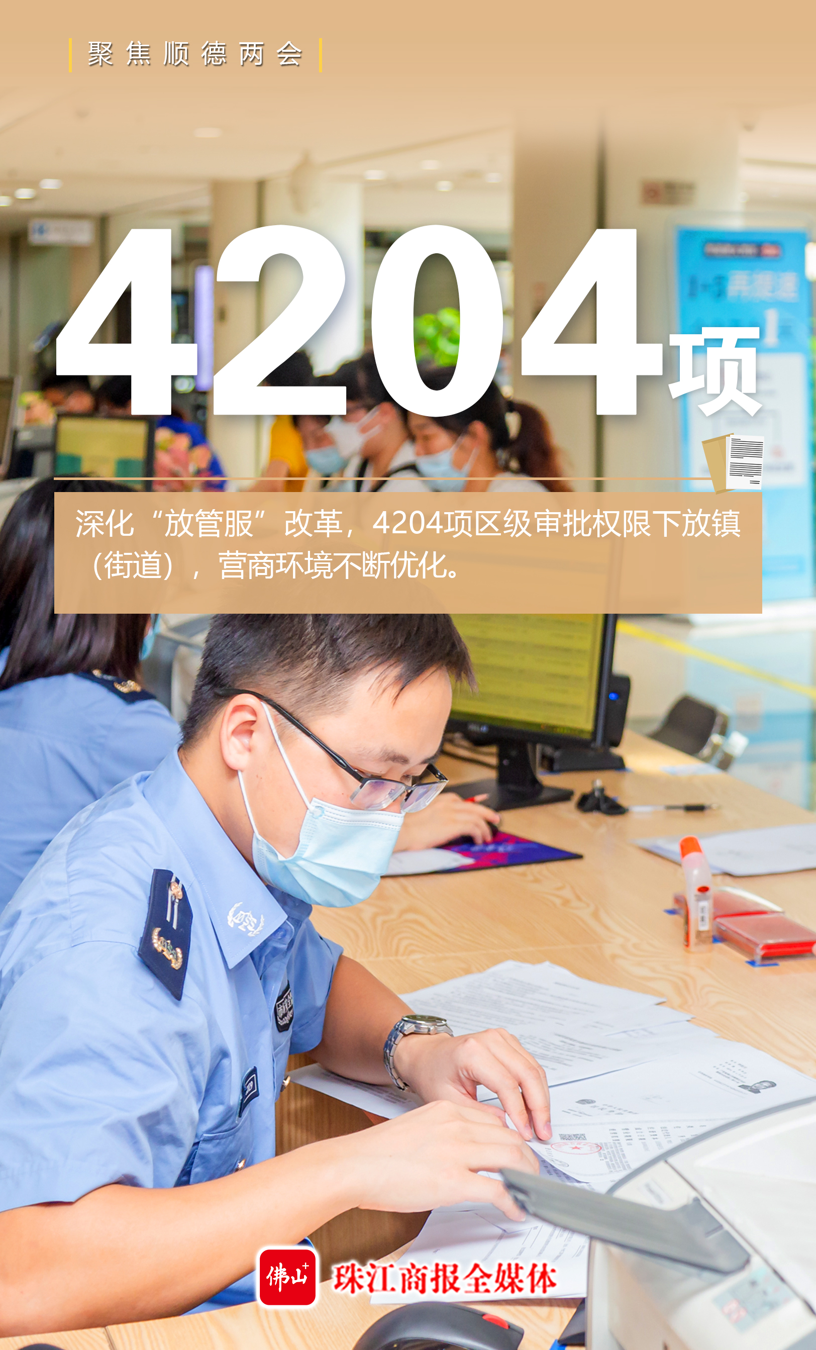 eeaa527a6d9744dcac4d4d6ec80d6b51.jpg