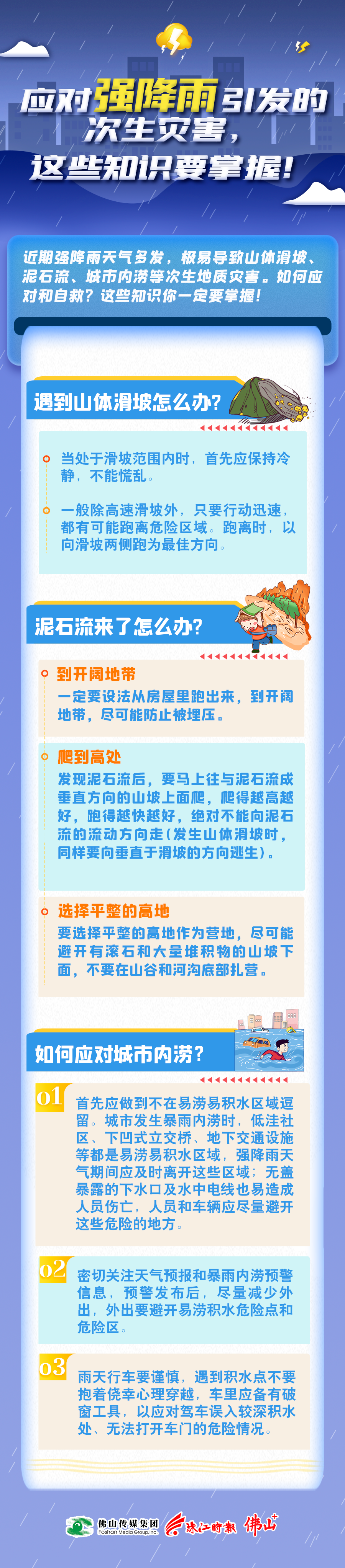efb9e9315c4b45698be33c449f2a0a42.png