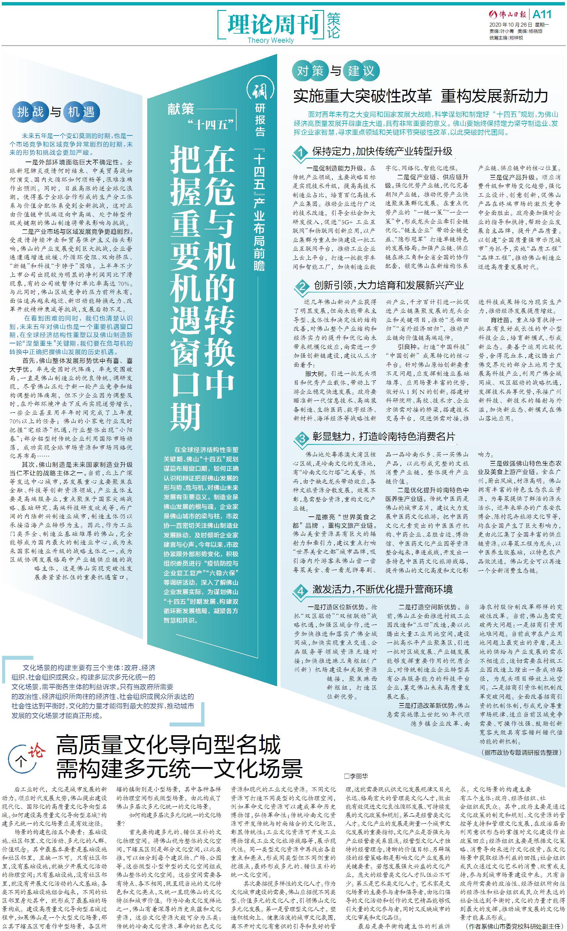 efbc48e8a04f4e5b80bfa7d6b9b37ce7.jpg