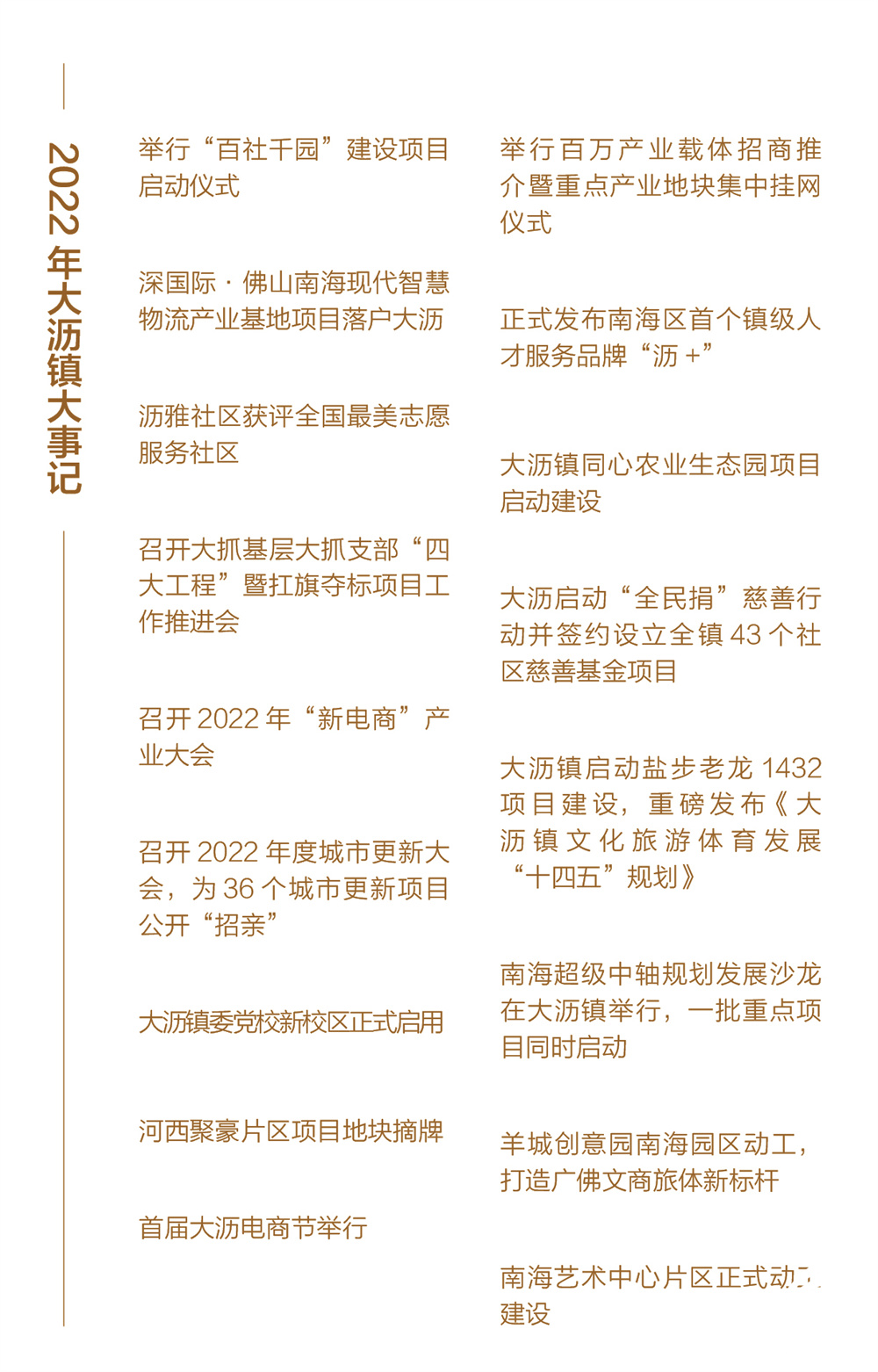 eff30eafefd04874a9b4983cd0be178b.jpg