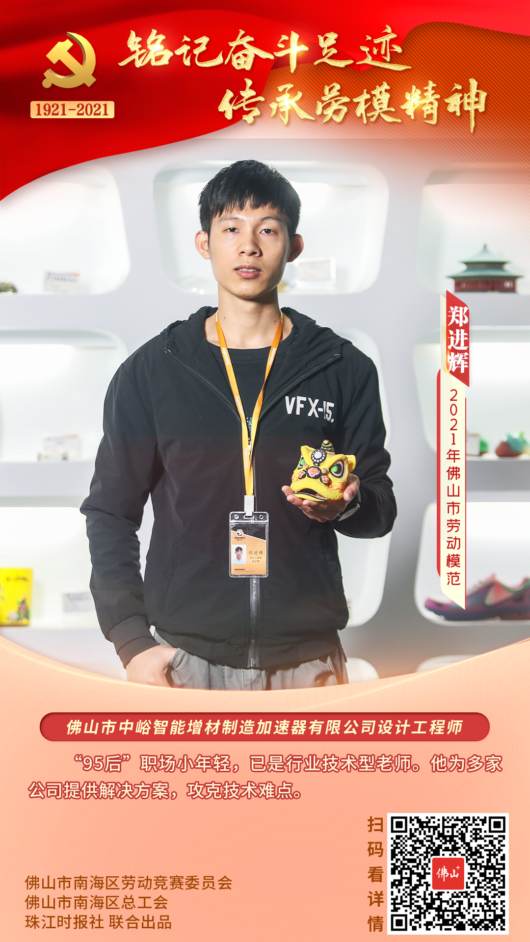 f1226c9d9f2c4710a619bf414ac6b5c0.png