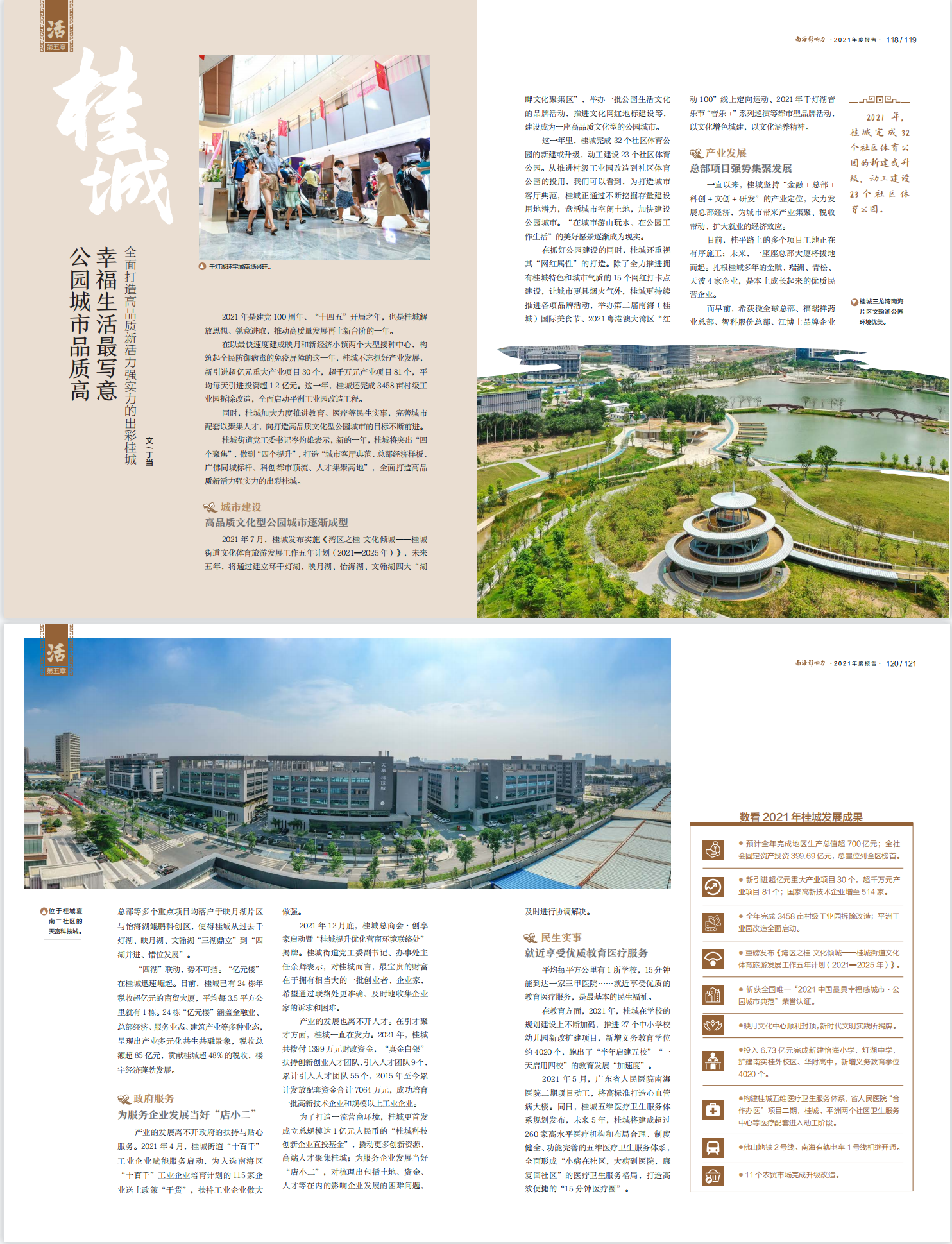 f214de58b2844558a780ad3d557e17c6.png