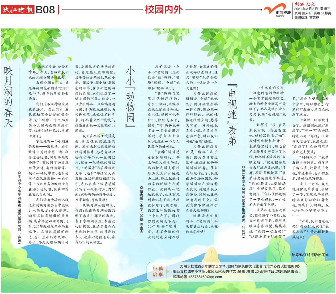 f25515e21aef4d3e84df7a0e1a42ec8d.png