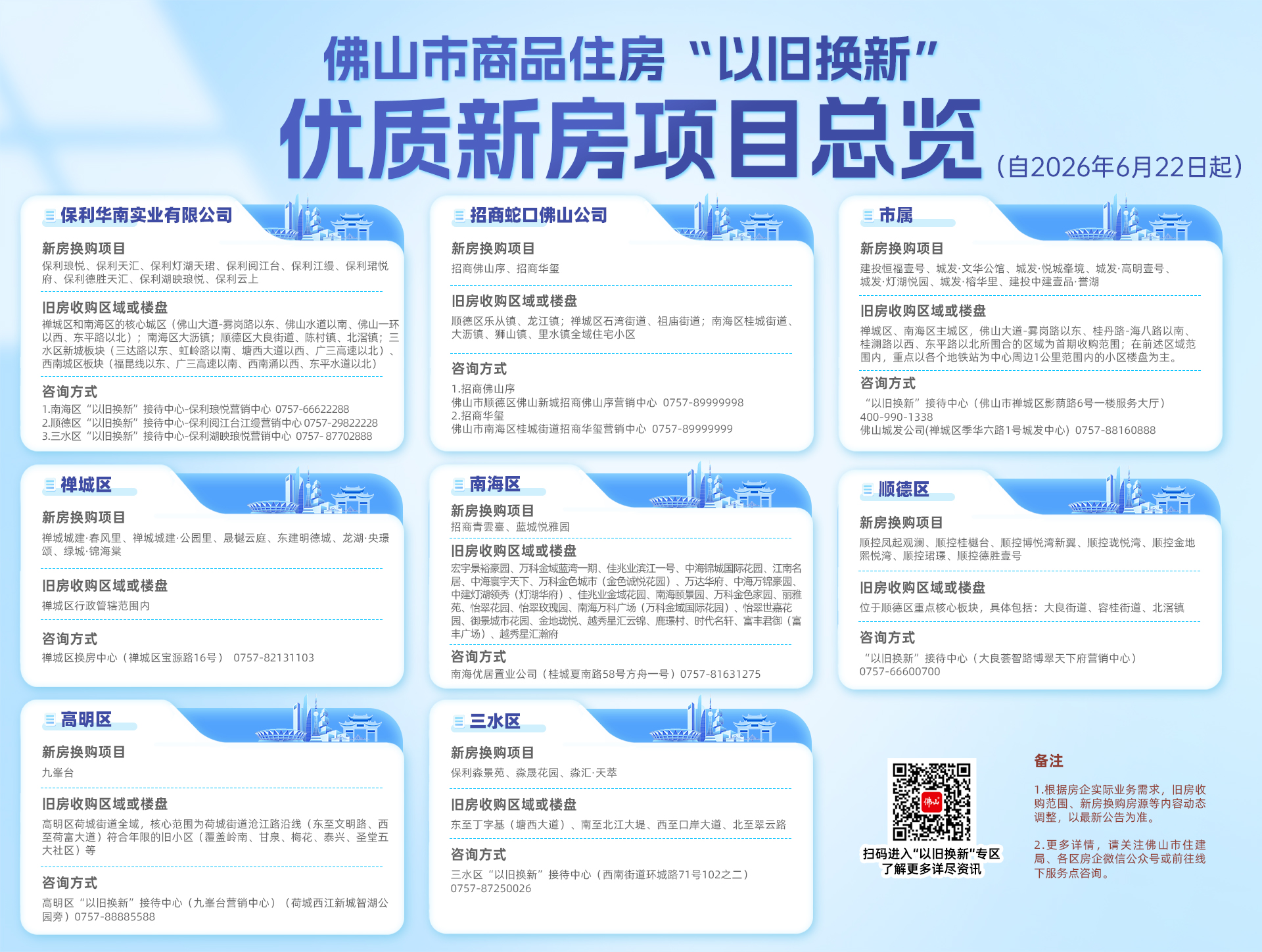 f3208de2a743445bb18a090d96c7c3fb.jpg