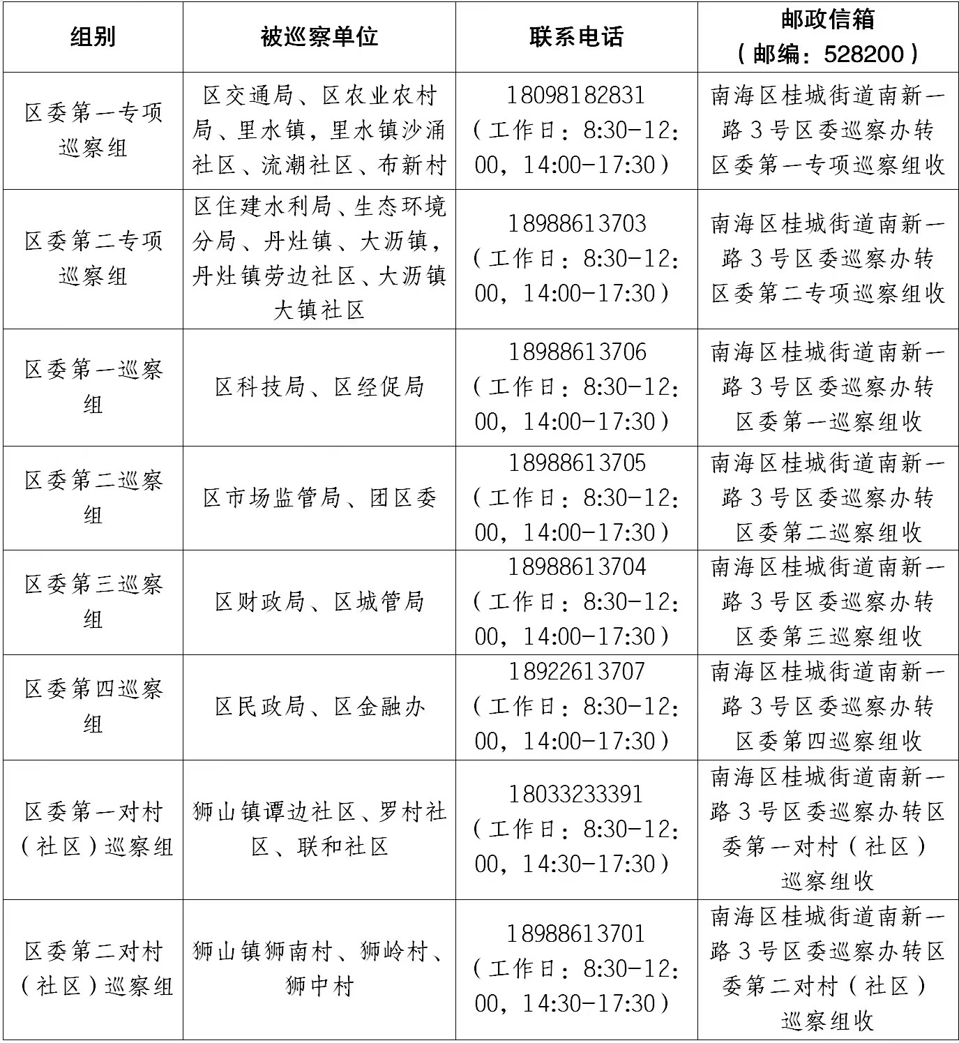 f47ddf16138d417895ca14f2845b6d45.jpg