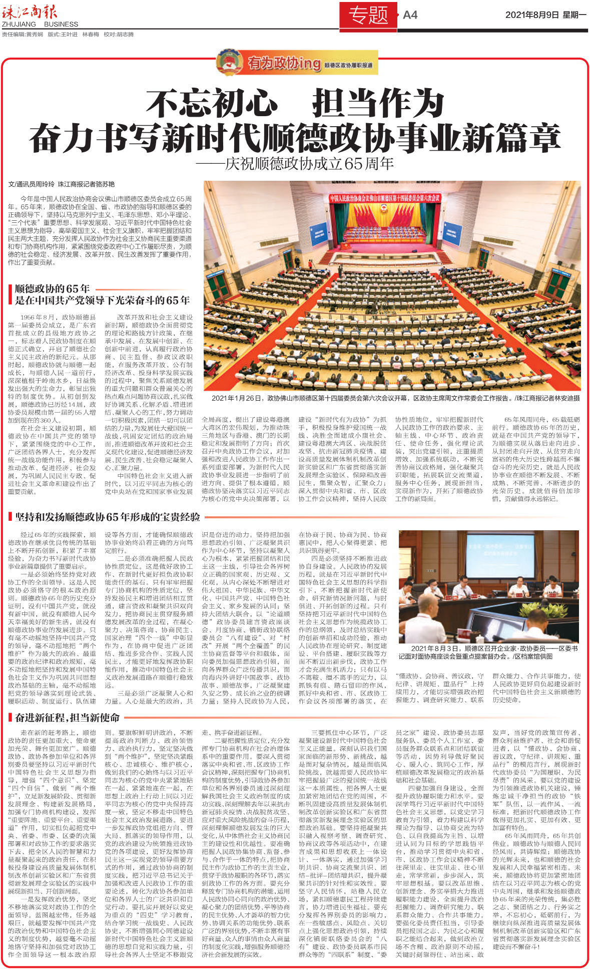 f61fa4112a484172acf4ca388d45bfe3.png
