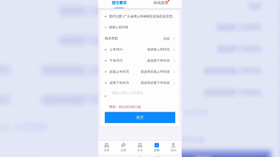 f635655065fe440a93f951c9eb272f19.gif