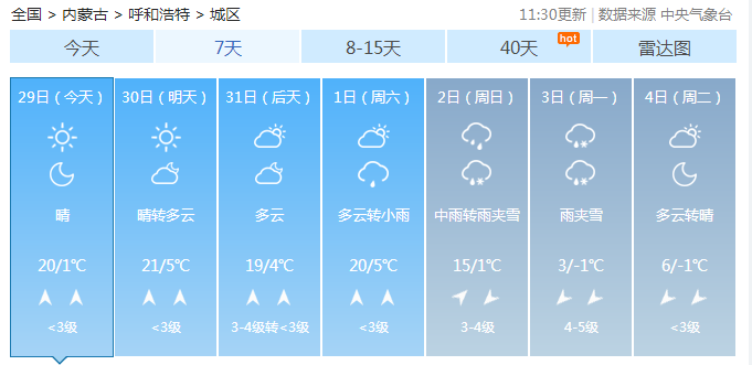 f63754d36d3c4f39b6fc804b64e93623.png