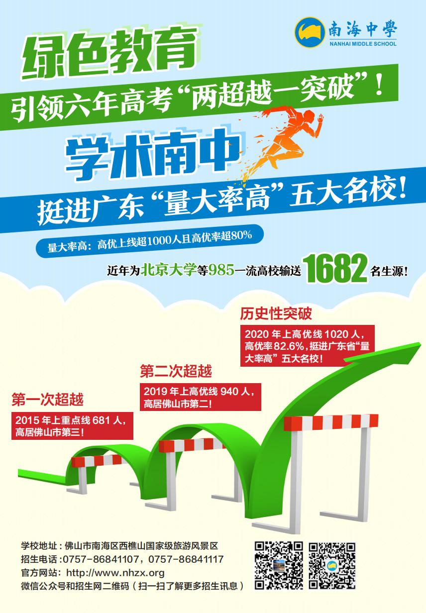 f67a3669cd1e45f6b36ab08590900f65.jpg