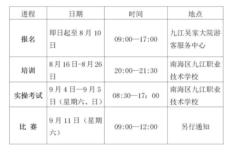 f6db739d7df6481dbd5db1669e3f9588.png