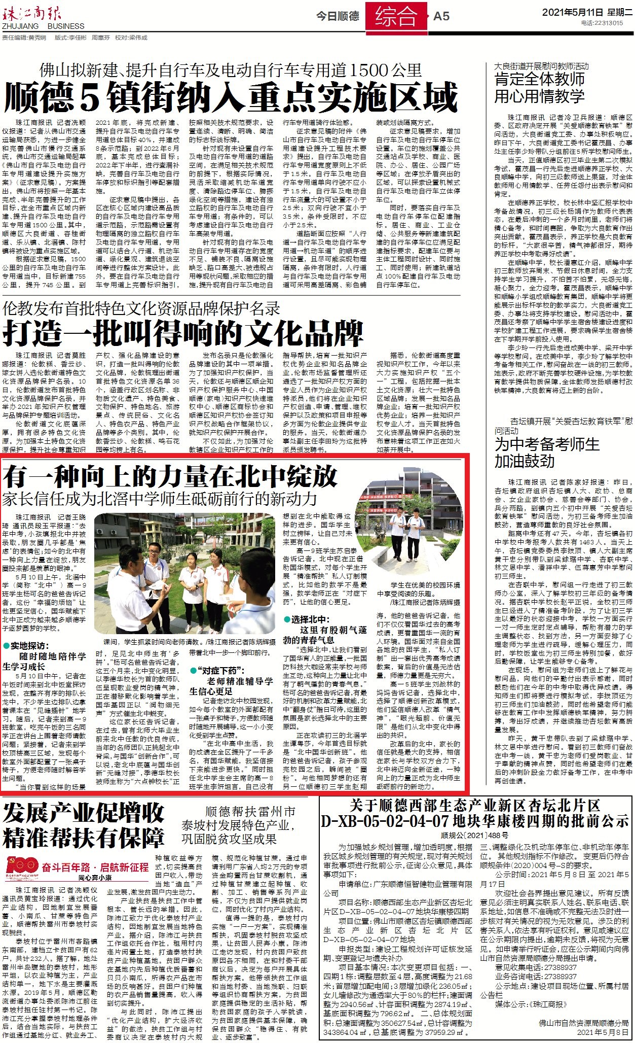 f7372b7a82904298a037797cbc76afc0.jpg