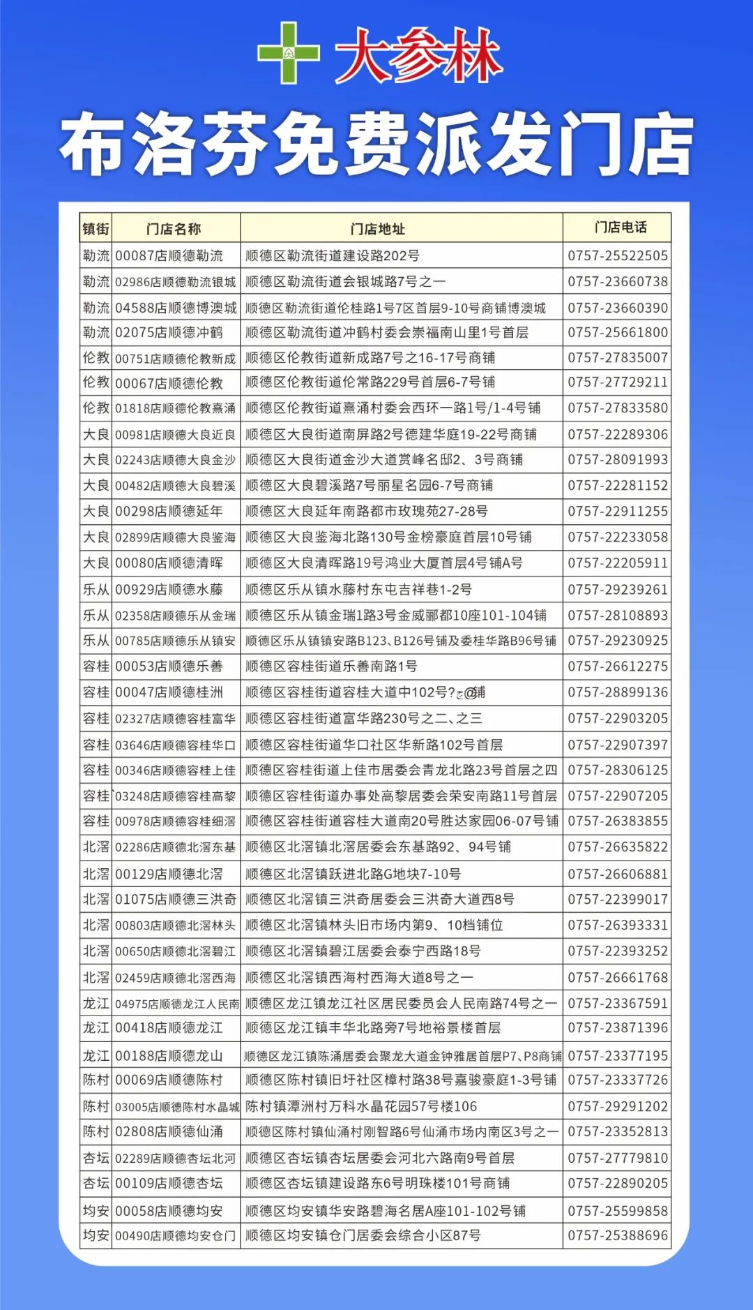 f7401a6e5c8f4d958b27dc7b0ed81c53.jpg