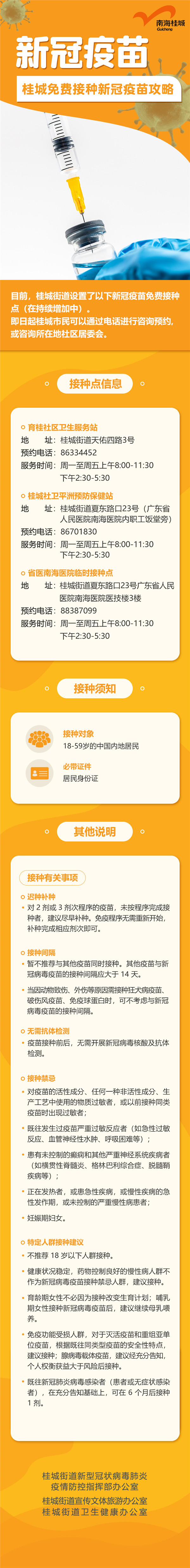 f746252054854d3b8b54e6ffd03871a8.jpg