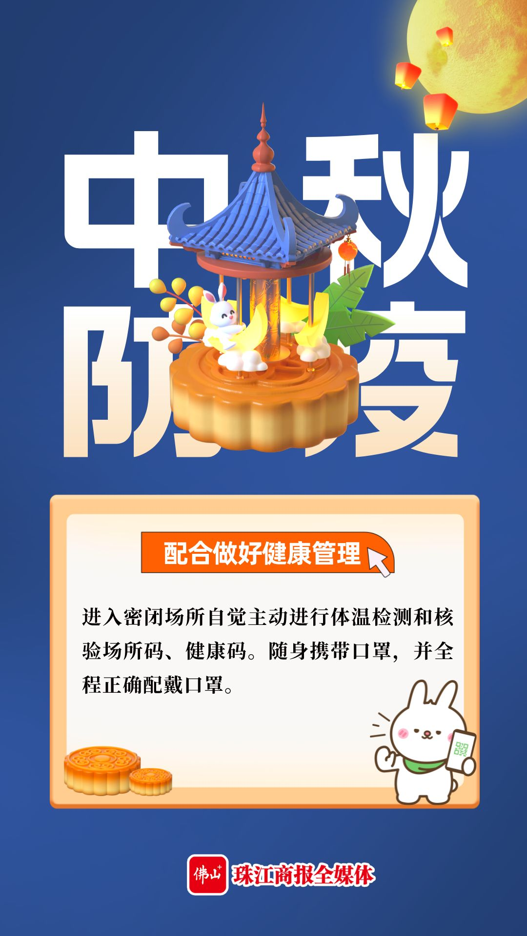 f7a71b73c05142b1890f40757e3cfc27.png