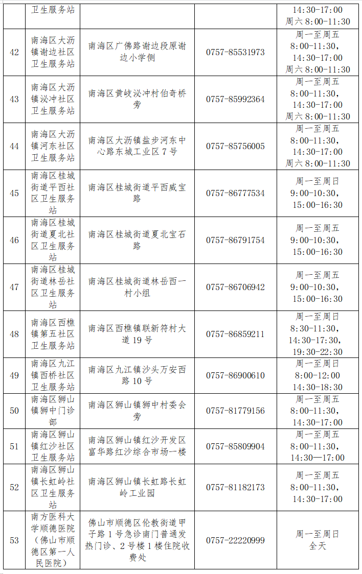 f7b049f56063400cad270af3d710b819.png