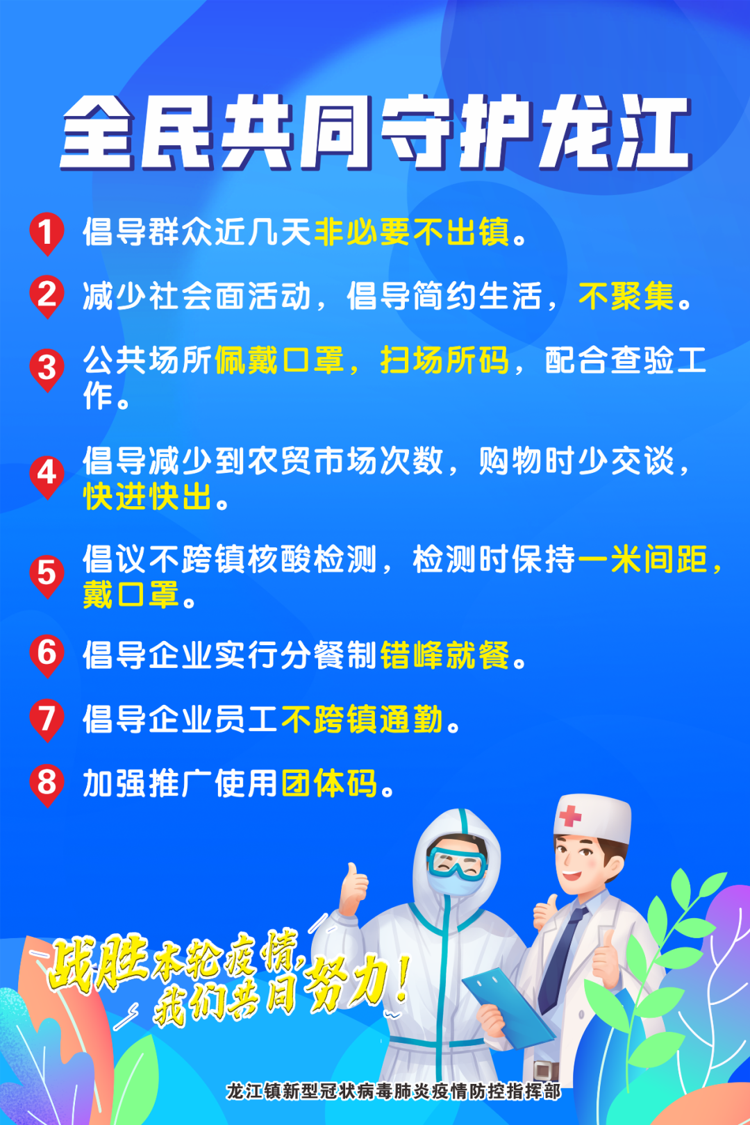f8029025da86425c9d6e331e706feb89.png