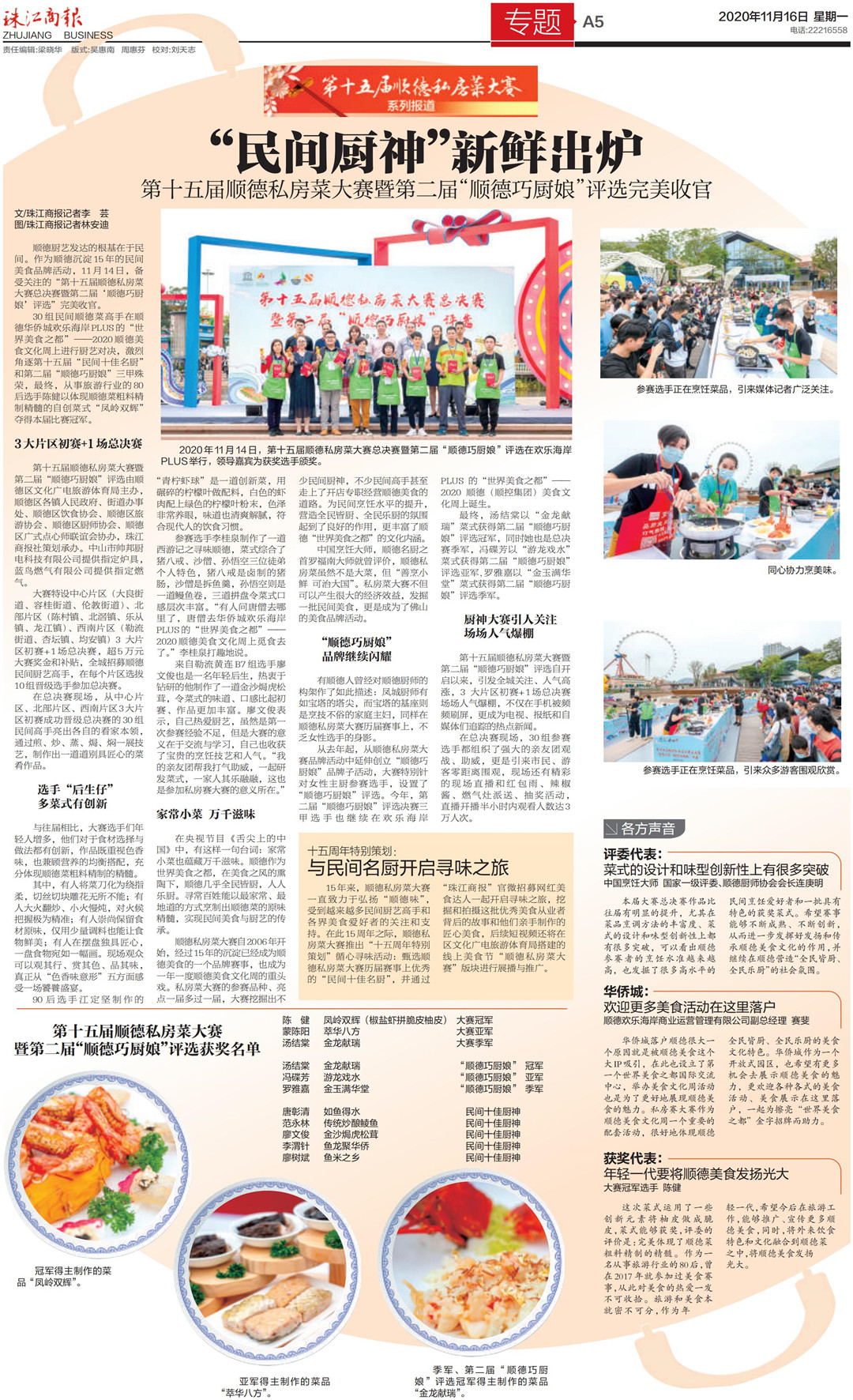 f849408b79f648ca982afcc891ebc712.jpg
