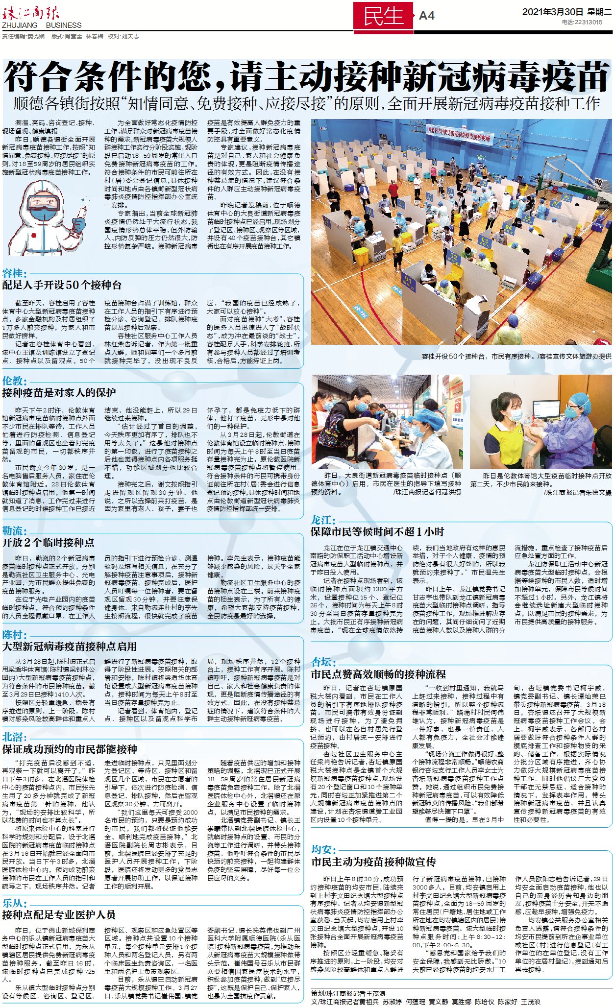 f9144eda41184e0ea8cc845654f5d7ed.jpg