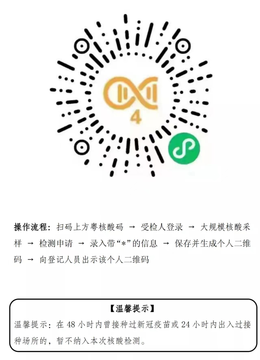 f9c1661959604d6e82f6e896a8e894e6.png
