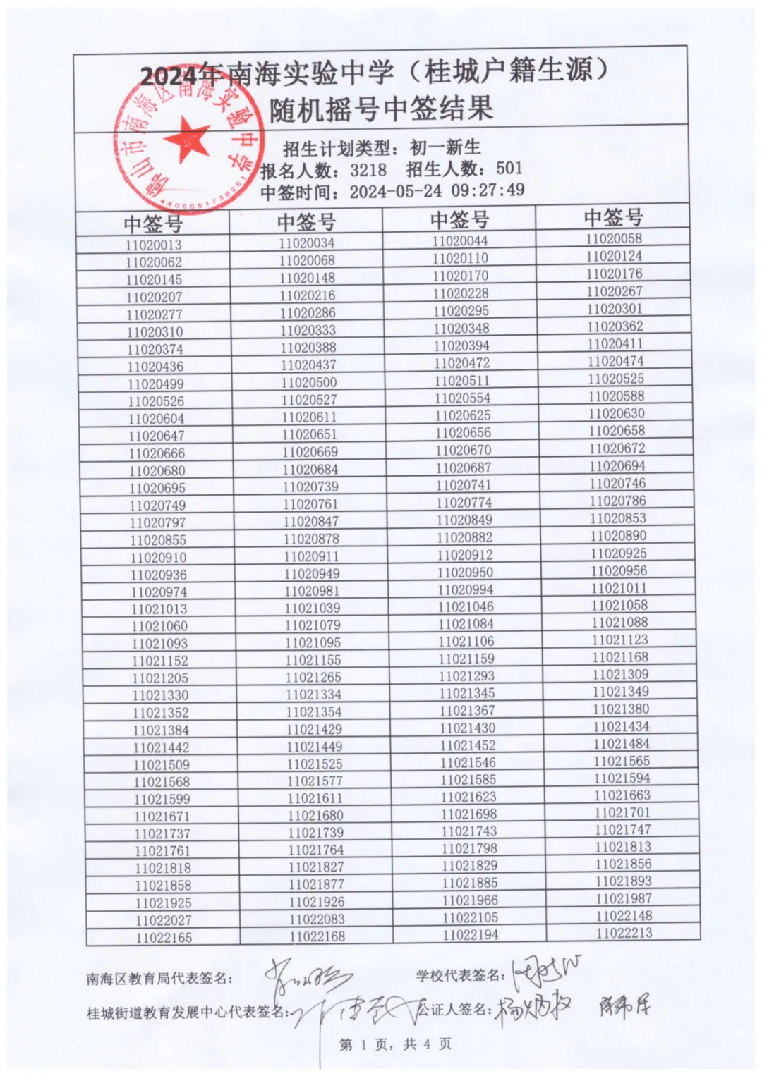 fa7ae17889454b599c5a18e8160cf0d9.png