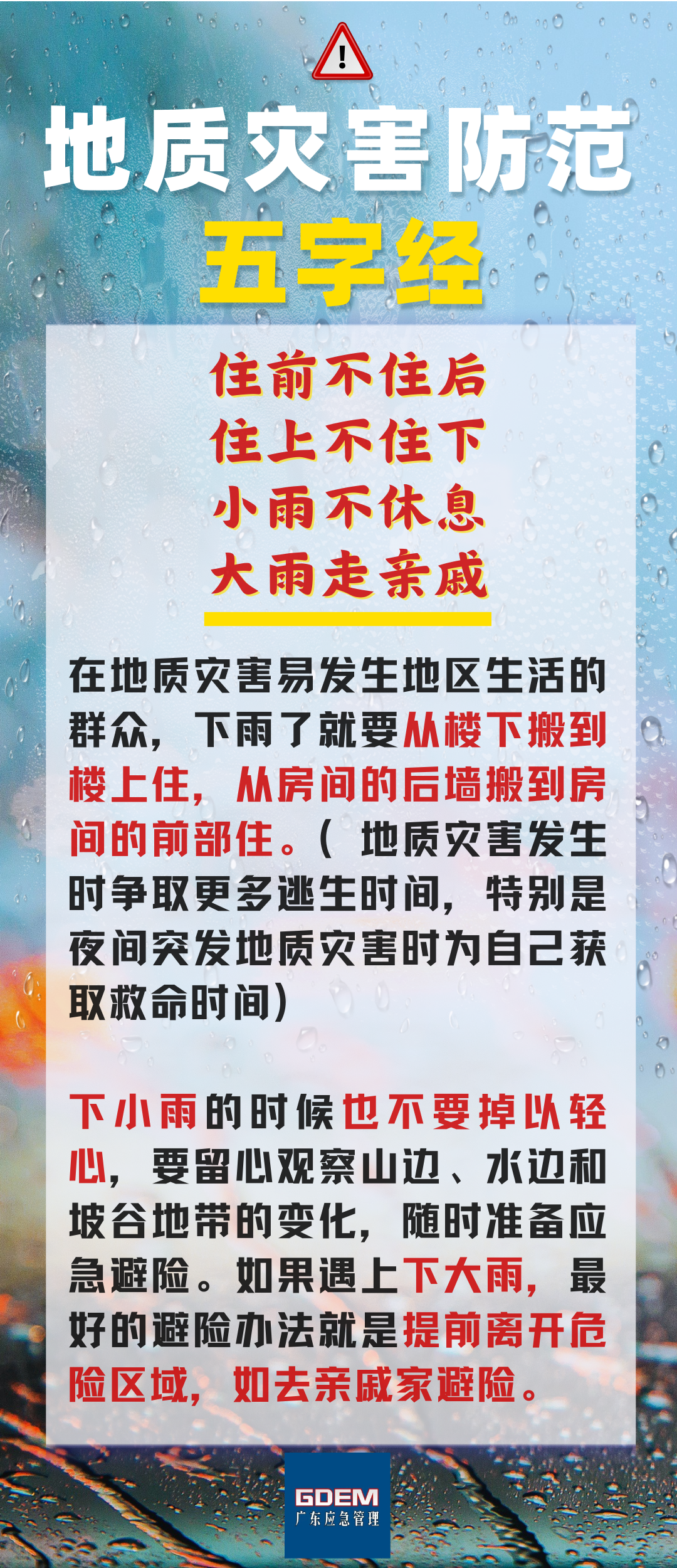 fbd63e2bb04a4f9f920d199d48d4fdfd.png