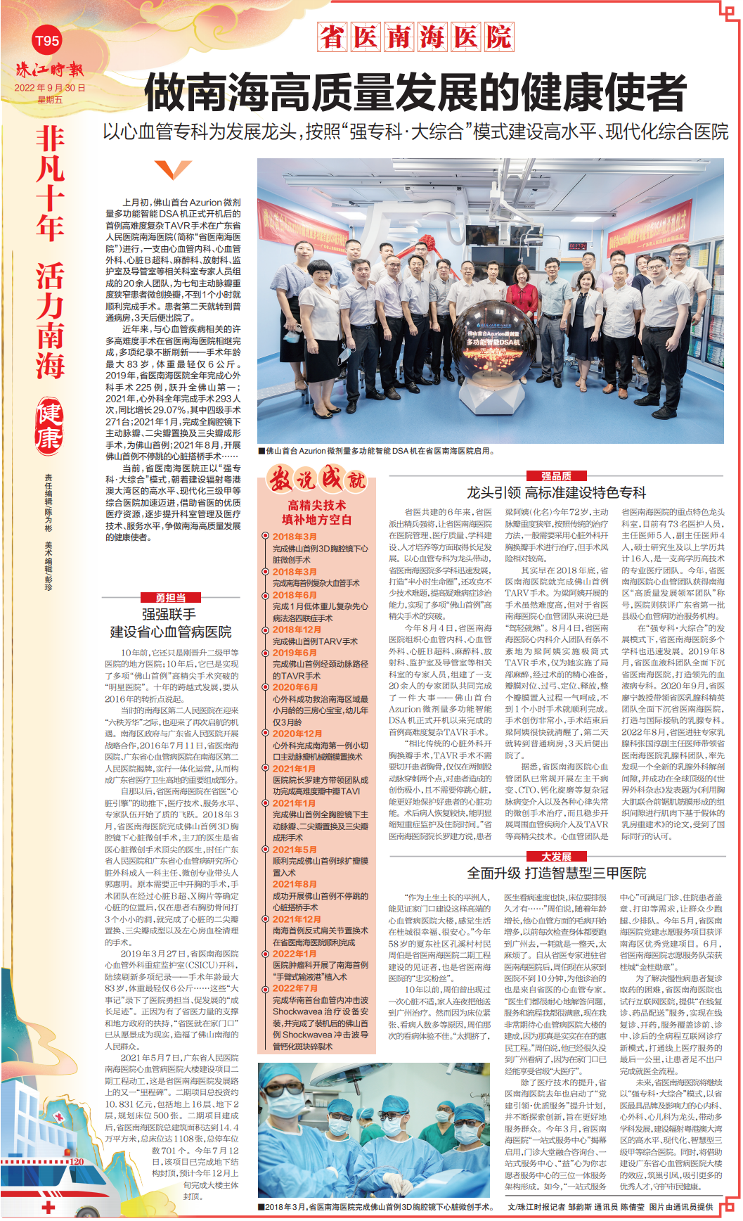 fc02e8c9d80b42bc920b711603fc4301.png