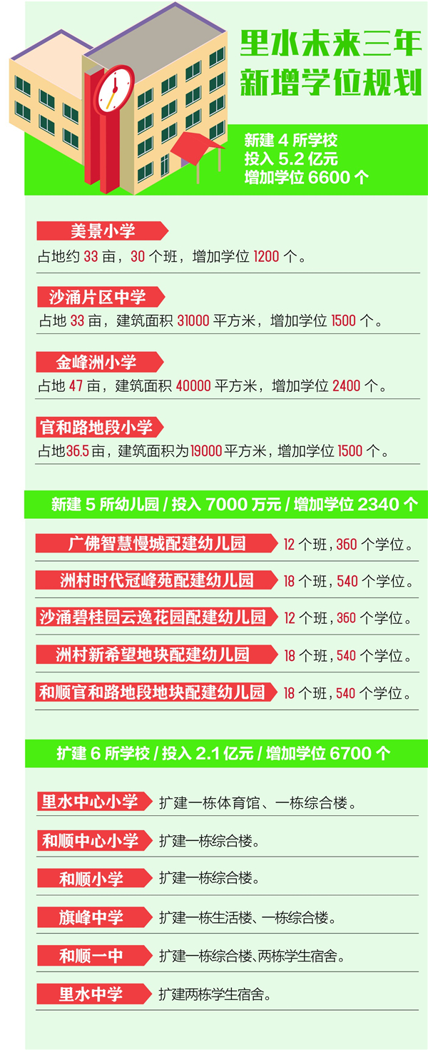 fc054f6d5f3f4dde95c20eba97630cd9.jpg