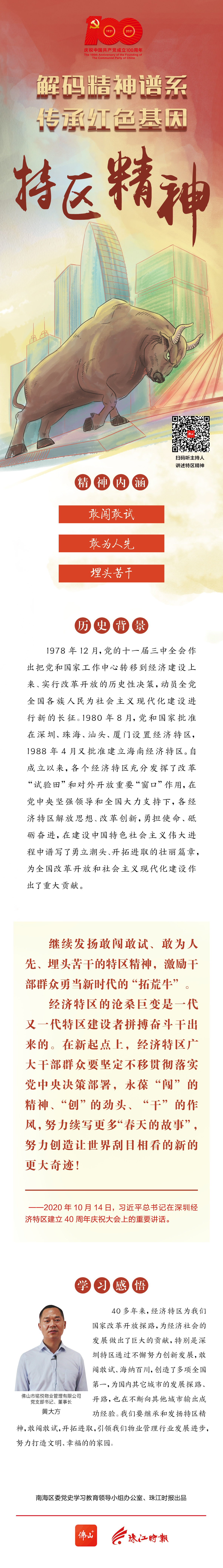 fc2710fff94c4ca38e98c98007a2b1d2.jpg