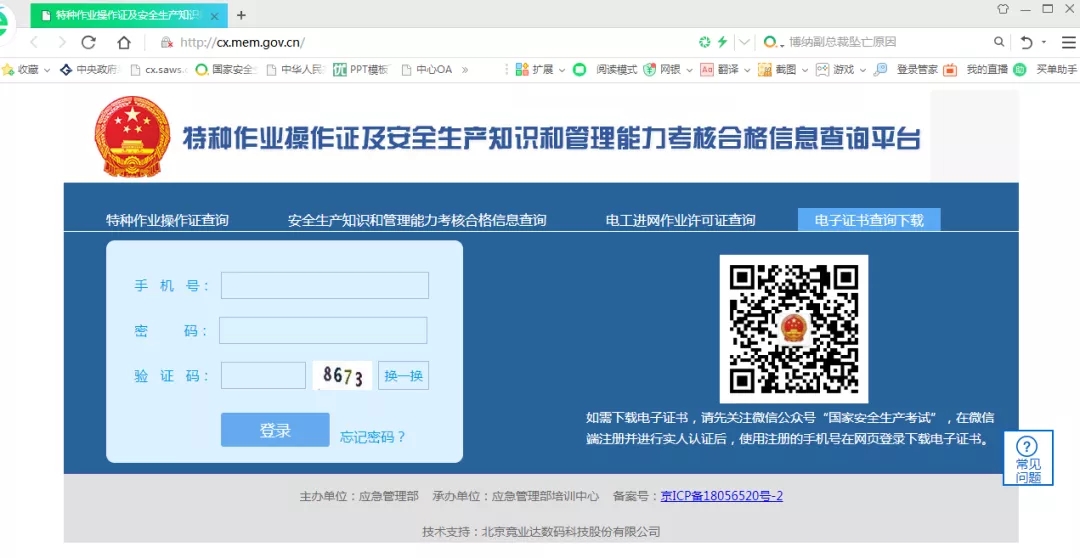 fcc9da6fe2334a9f86ca71d14a30d5ed.jpg