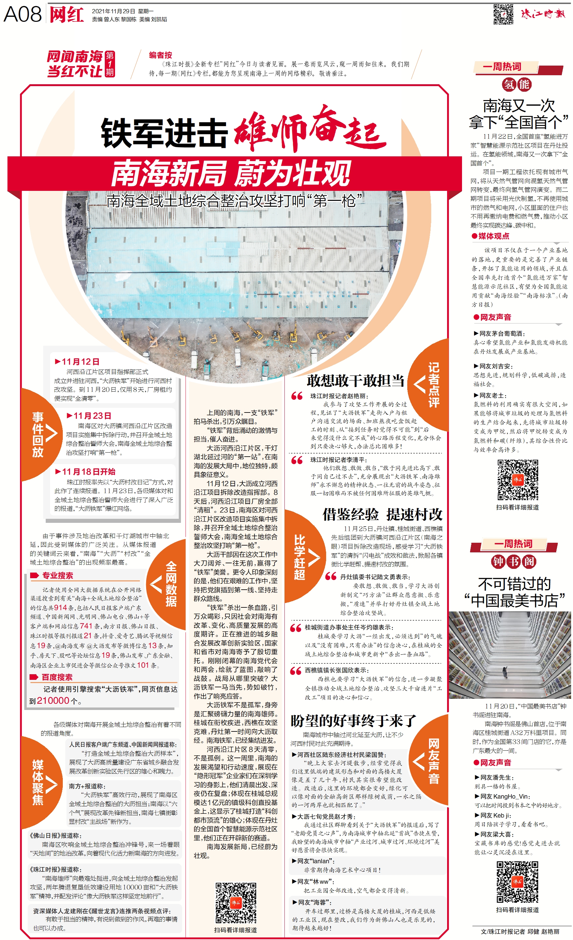 fd5ff2eb00a148ba8e82023f33d19b4f.jpg