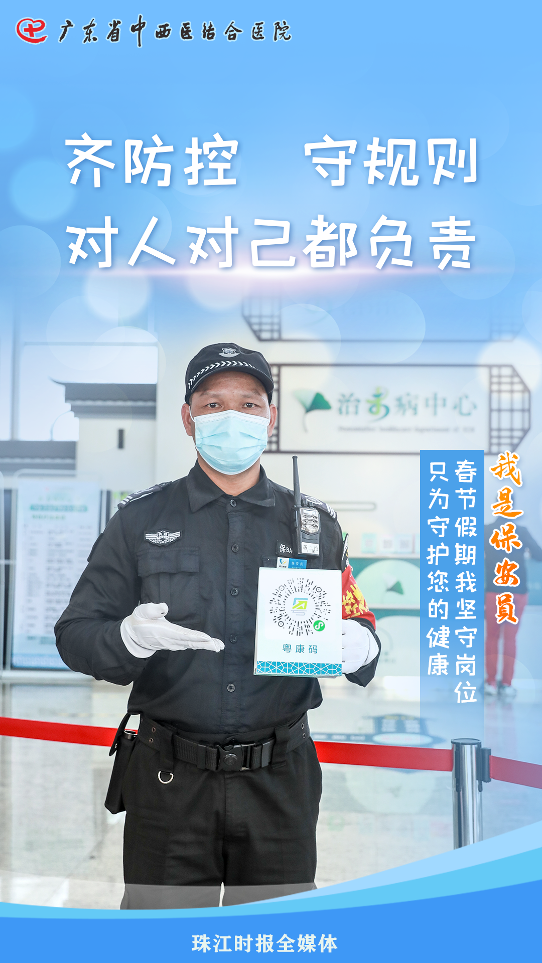 fd90dbf9d19e4b94a33a6cf546f07d7e.png