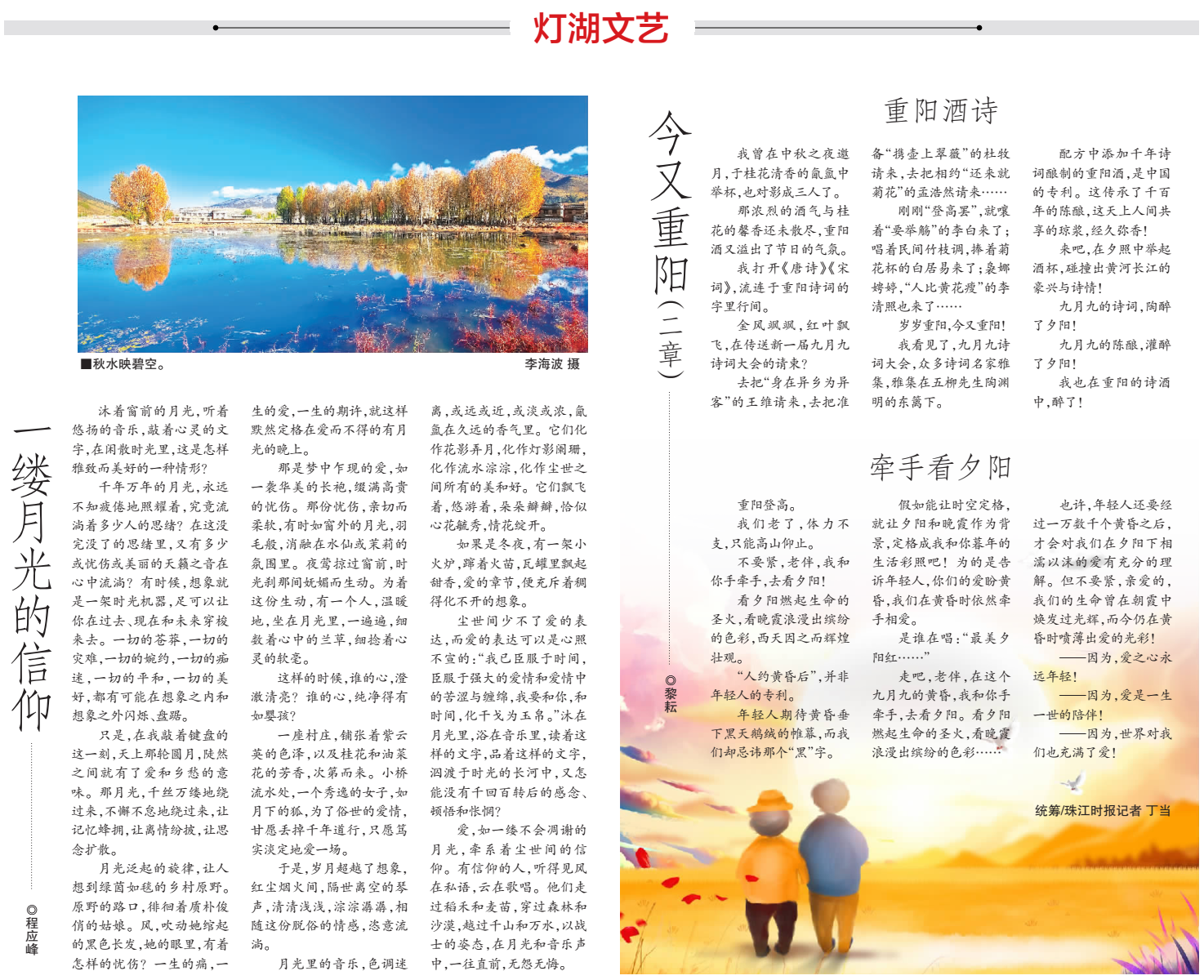 fdef82ac264847d0a0b913968bf36e42.png