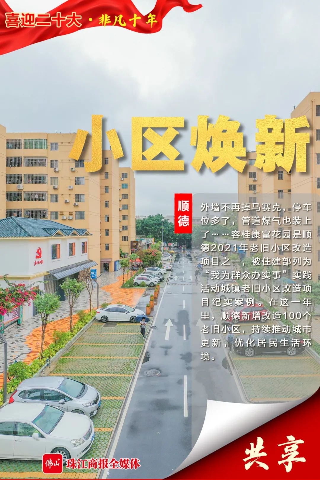 fe2fc960a8bb4788854aa031f713067d.jpg