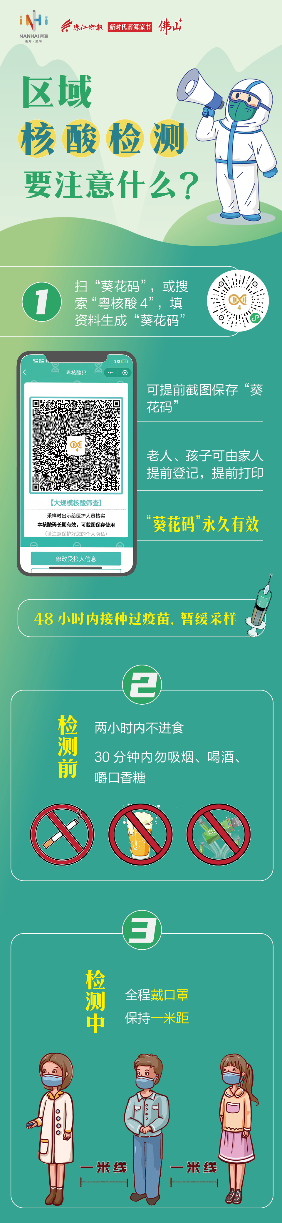 fe3bd360a4cd441db5c8f5cf8177a954.jpg